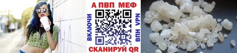 Наркотические вещества Рыбное ГАШ Альфа ПВП Cocaine Мефедрон Канабис