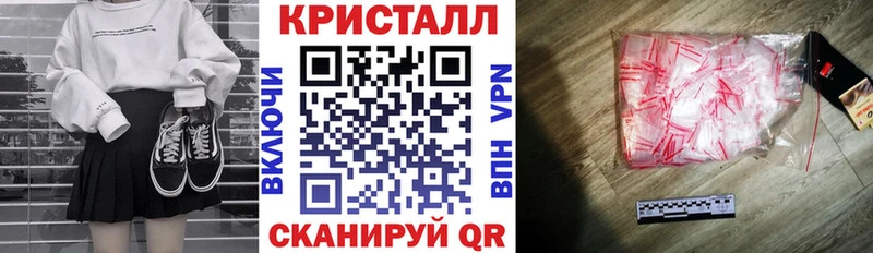 гидра ТОР купить наркотик Рыбное Amphetamine VHQ