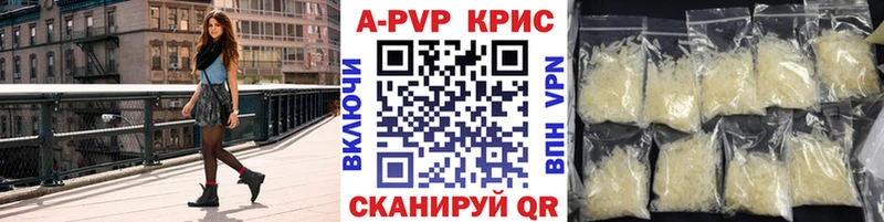 Alpha-PVP VHQ  где купить   Рыбное 