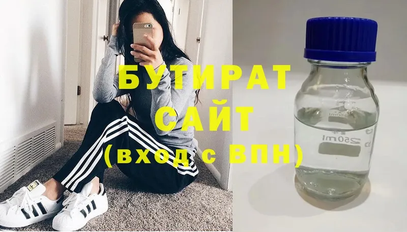 где купить   omg ССЫЛКА  Бутират вода  Рыбное 