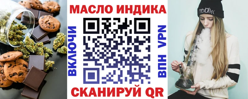 Cannafood марихуана  MEGA зеркало  Рыбное 