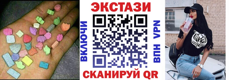 ЭКСТАЗИ 250 мг  магазин продажи наркотиков  Рыбное 