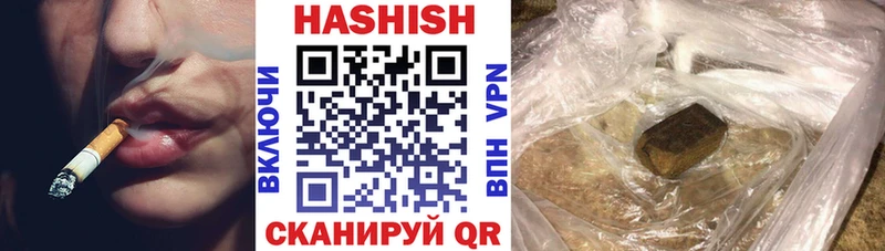 ГАШИШ 40% ТГК  купить наркоту  Рыбное 