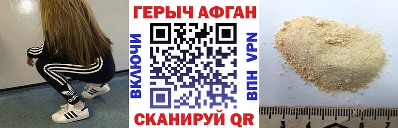 ГЕРОИН гречка Рыбное