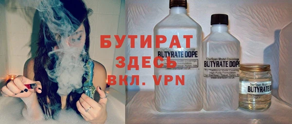 mdma Новокубанск