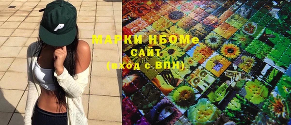 бошки Новозыбков