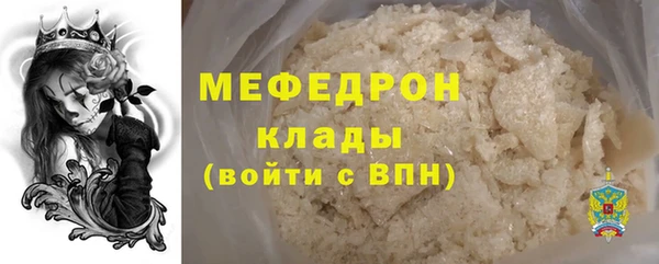 меф VHQ Нязепетровск