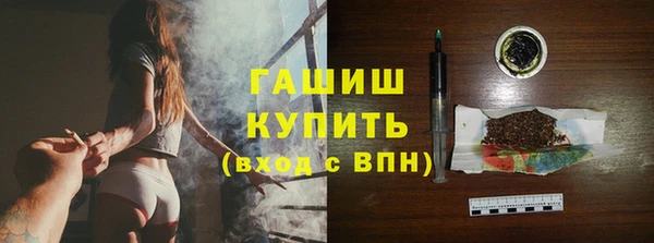 бошки Новозыбков