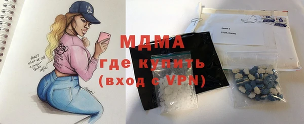 mdma Новокубанск