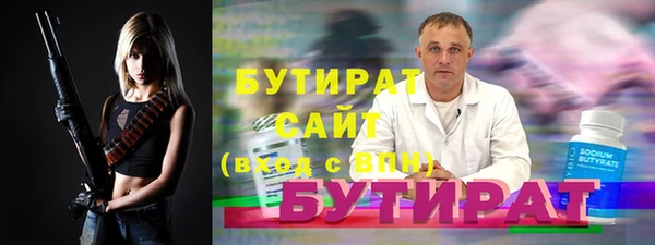 меф VHQ Нязепетровск