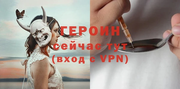 mdma Новокубанск