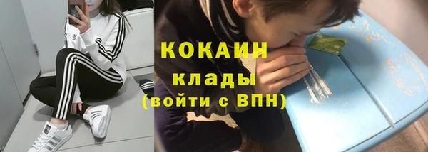 героин Новодвинск