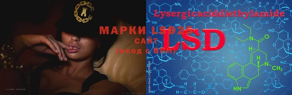 mdma Новокубанск