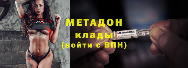 меф VHQ Нязепетровск