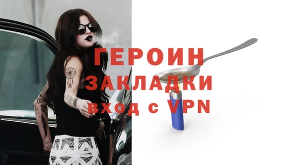 меф VHQ Нязепетровск