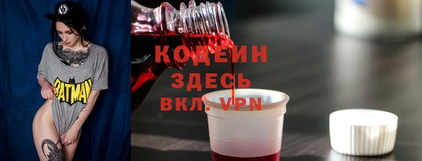 альфа пвп Нягань