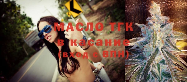 бошки Новозыбков