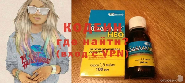 бошки Новозыбков