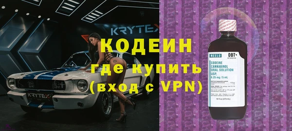 альфа пвп Нягань