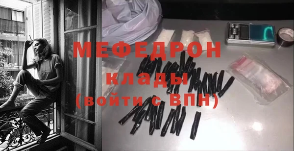 mdma Новокубанск