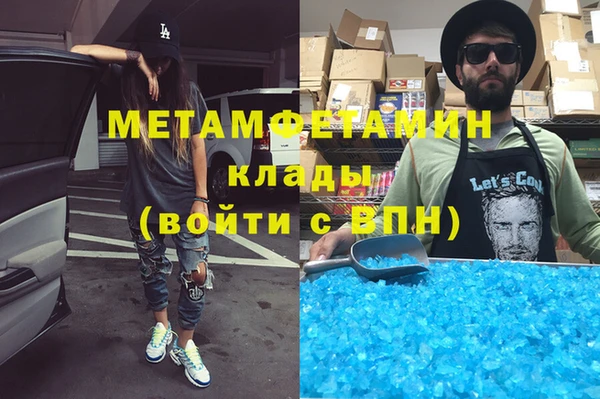 героин Новодвинск