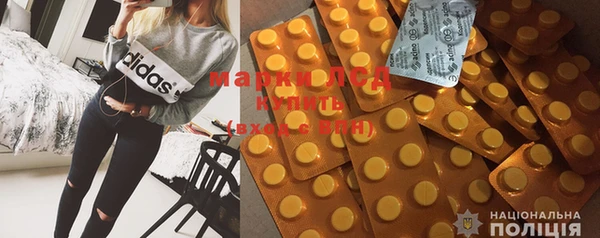 mdma Новокубанск