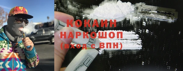 меф VHQ Нязепетровск