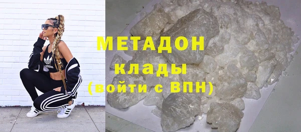 альфа пвп Нягань