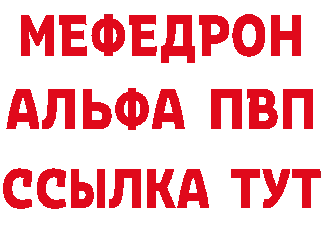 МЕТАДОН белоснежный как зайти мориарти ОМГ ОМГ Рыбное