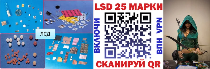 LSD-25 экстази кислота  Рыбное 