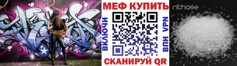 МЕФ VHQ  Рыбное 