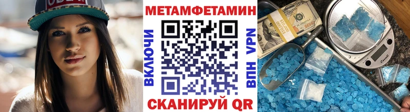 Первитин кристалл Рыбное