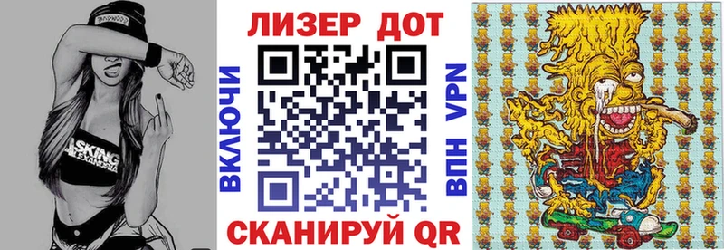 купить наркотик  кракен tor  Марки NBOMe 1,8мг  Рыбное 