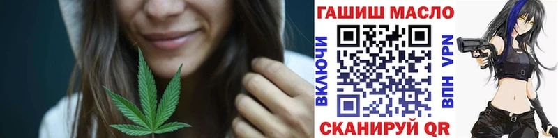 где продают наркотики Рыбное ТГК гашишное масло