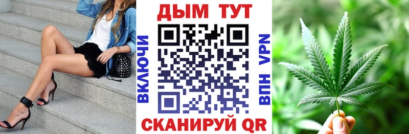 где можно купить   Рыбное  Шишки марихуана AK-47 